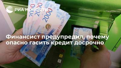 Финансист Григорян: если нет сбережений, гасить кредит досрочно опасно