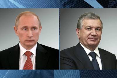 Шавкат Мирзиёев и Владимир Путин обсудили ситуацию в Афганистане