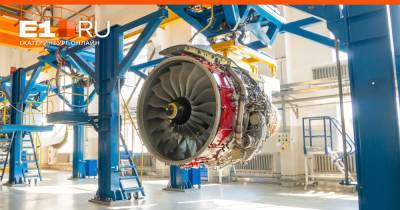 Наш ответ американскому Boeing: как производят двигатель для самого мощного российского самолета