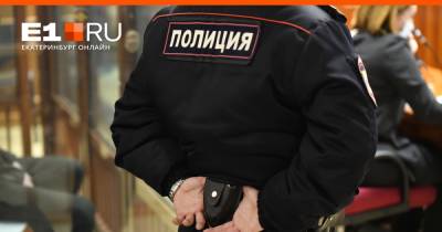 «У них был свой магазин»: что известно о полицейских из Екатеринбурга, которые пришли в лес за «закладкой»