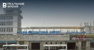 В аэропорту Кабула приостановили все коммерческие рейсы