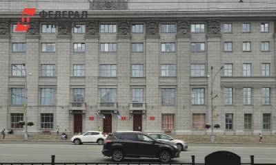 Мэрия Новосибирска хочет взять кредит на 10 миллиардов рублей