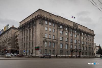 В Новосибирске объявили аукцион на право оформления кредита в 10 млрд рублей