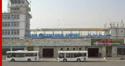 СМИ: в результате стрельбы американских военных в аэропорту Кабула погибли люди