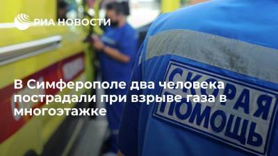 В Симферополе в многоэтажке произошел взрыв газа, пострадали два человека
