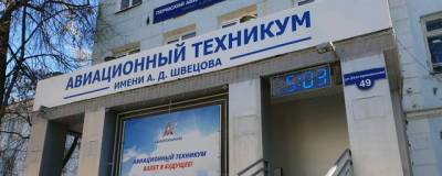 В центре Перми построят общежитие для студентов авиатехникума