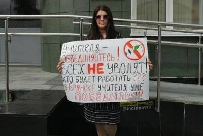 Пикеты против принудительной вакцинации от COVID-19 прошли в Барнауле