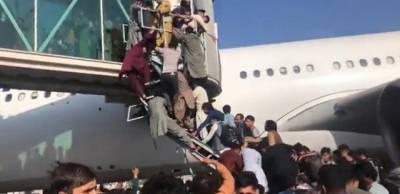 В Сети появилось историческое видео из аэропорта Кабула: афганцы в отчаянии штурмуют самолеты