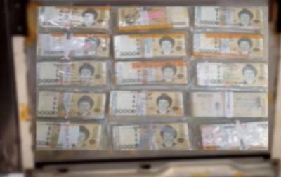 Житель Кореи нашел в старом холодильнике сумму, равную $95 тысяч