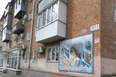 Ребёнок упал с третьего этажа в Краснодаре и выжил