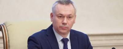 Губернатор Андрей Травников поручил наладить водоснабжение в районах