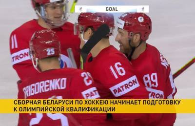 Стартует кэмп сборной Беларуси по хоккею