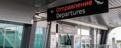 Россия с 27 августа возобновит авиасообщение с Доминиканой, Чехией и Южной Кореей