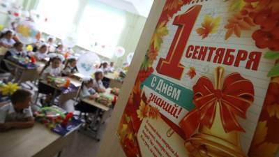 Кравцов заявил, что новый учебный год в школах начнётся в очном формате