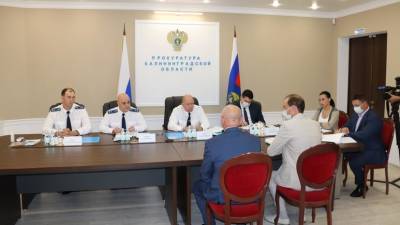 В Калининградской области рассказали о результатах работы прокуратуры