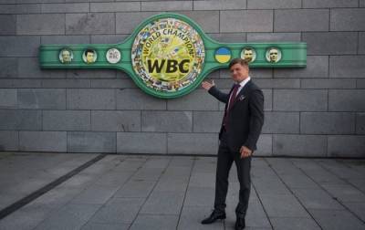 WBC открыл свое представительство в Украине