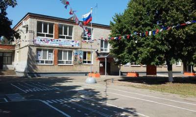 В Краснодаре в одну из школ города в первые классы набрали 840 детей