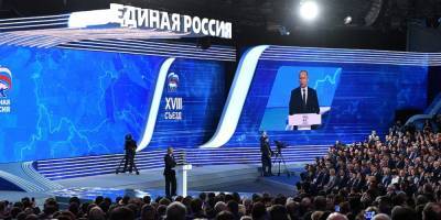 "Единая Россия" будет стоять под пятым номером в бюллетене на выборах в Госдуму