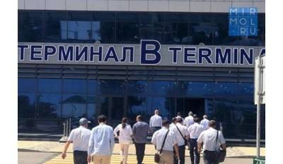 В аэропорту Махачкалы откроется Новый международный терминал