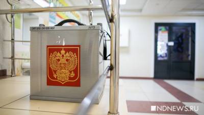 КПРФ получила первую строку в бюллетене на выборах в Госдуму