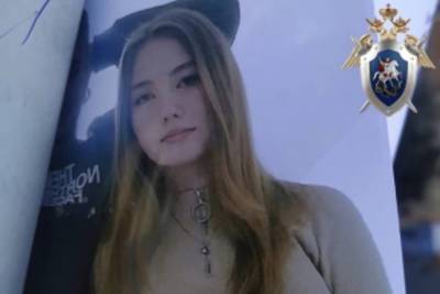 В Дзержинске пропала несовершеннолетняя девушка