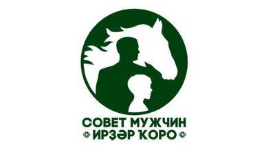 Совет мужчин Башкирии начал отбор участников конного тура по проекту «Опора страны»