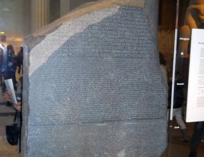 Розеттский камень помог учёным расшифровать египетские иероглифы