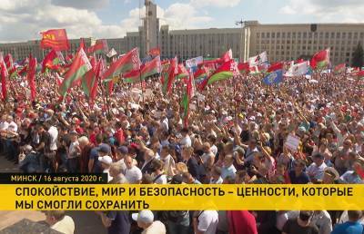Год назад возле Дома правительства белорусы собрались на митинг в поддержку Президента (+видео)