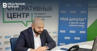Руслан Гаджиев обсудил с жителями Татарстана их обращения
