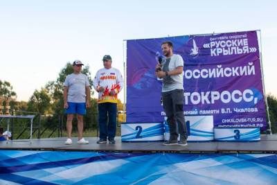 Игорь Чкалов вручил кубок победителям мотокроссы на фестивале Русские крылья