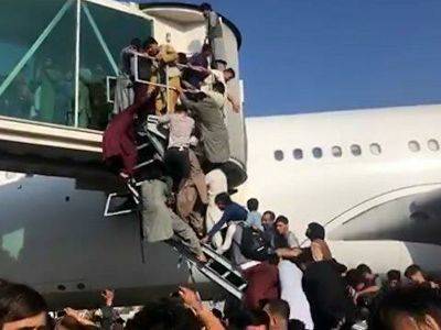 Эвакуация из аэропорта Кабула приостановлена