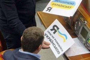 Появились первые результаты экзаменов чиновников на знание украинского языка