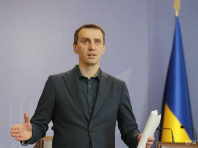 Ляшко анонсировал акцию ко Дню Независимости для вакцинированных от COVID-19 украинцев