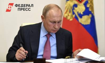 Путин утвердил план противодействия коррупции на четыре года
