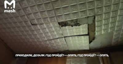83-летняя россиянка более десяти лет прожила в доме с прогнившей крышей