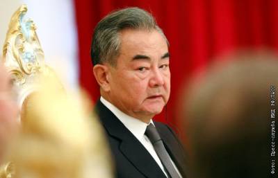 Глава МИД КНР заявил, что Китай и РФ должны защищать свои интересы в Афганистане