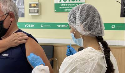 Более 70% сотрудников УСТЭК привиты от коронавирусной инфекции в Тюмени