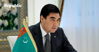 Что происходит сегодня в Туркменистане