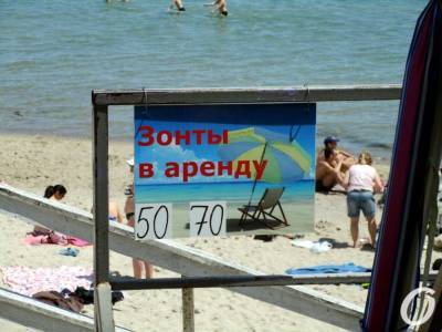 Температура морской воды в Одессе 17 августа: самое время купаться