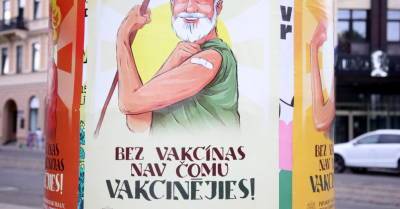 По крайней мере одну дозу вакцины от Covid-19 получили 43% населения Латвии
