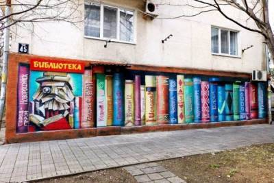 В Петрозаводске библиотека ищет художников, которые творчески оформят фасад здания