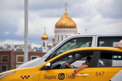 Москвичка заплатила за поездку на такси 190 тысяч рублей