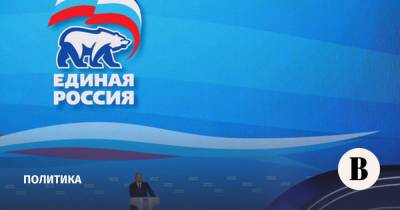 «Единая Россия» хочет видеть Владимира Путина главным гостем своего предвыборного съезда