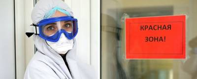 В России второй день подряд фиксируют менее 21 тысячи случаев заражения COVID-19