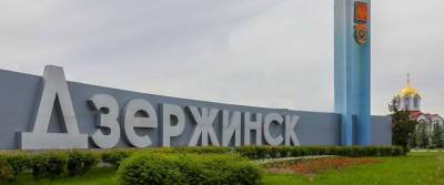 Более 100 тыс. человек поддержали присвоение Дзержинску звания «Город трудовой доблести»
