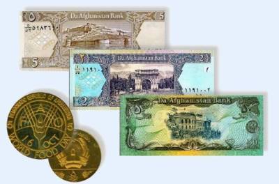 Афганская валюта обвалилась до рекордного минимума