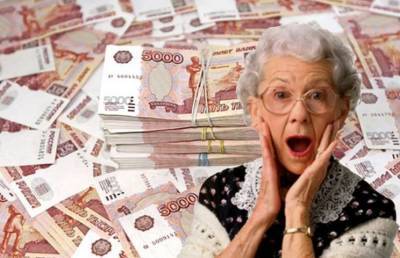 Пенсионный фонд готовит россиянам разовую выплату 19 000 рублей
