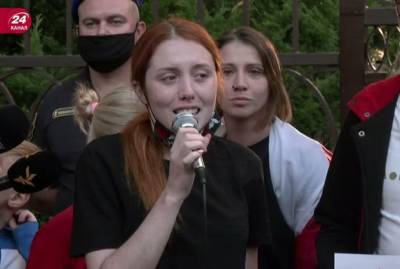 Следственный комитет Беларуси возбудил дело против девушки погибшего в Киеве Виталия Шишова