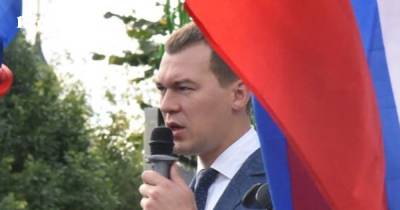 Хабаровск накажут за протесты