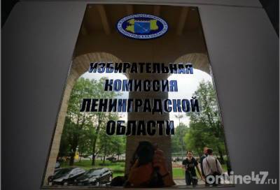 Более тысячи избирательных участков будут работать на сентябрьских выборах в Ленобласти